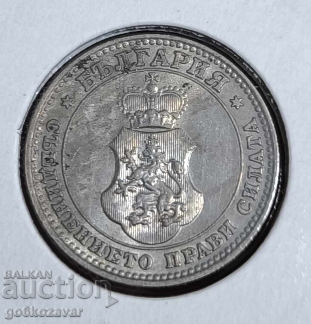 Доставка на България 10 стотинки 1913г UNC Доставка на България 10 стотинки 1913г UNC