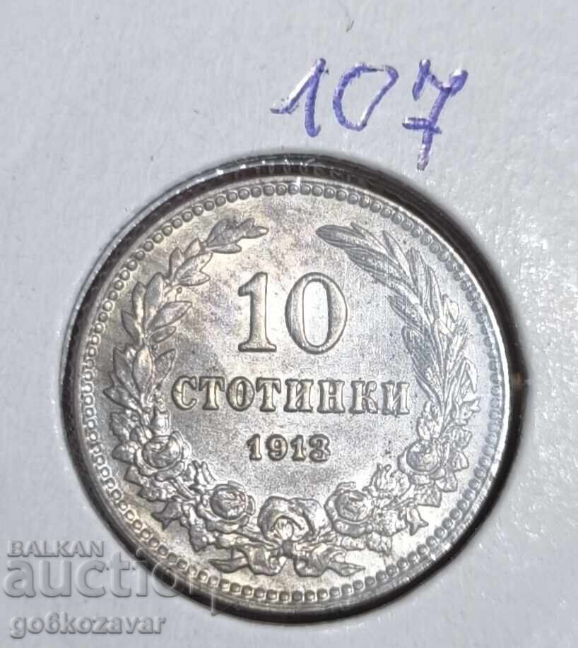 България 10 стотинки 1913г UNC България 10 стотинки 1913г UNC