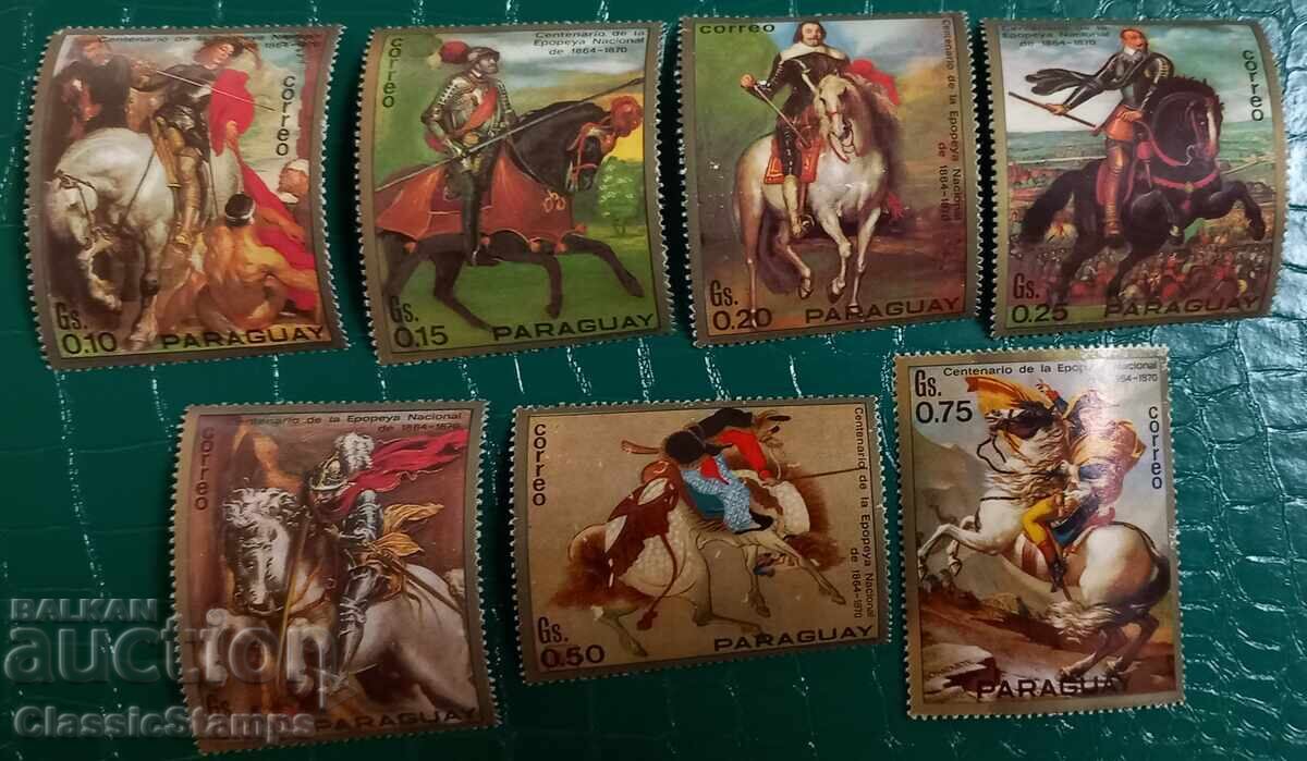 Καθαρή σειρά τέχνης Παραγουάης Καθαρή σειρά τέχνης Παραγουάης