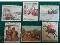 Καθαρή σειρά τέχνης Παραγουάης