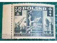 Καθαρή σειρά Πολωνίας 1946