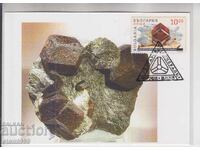 Postcard MAX FDC MINERALS