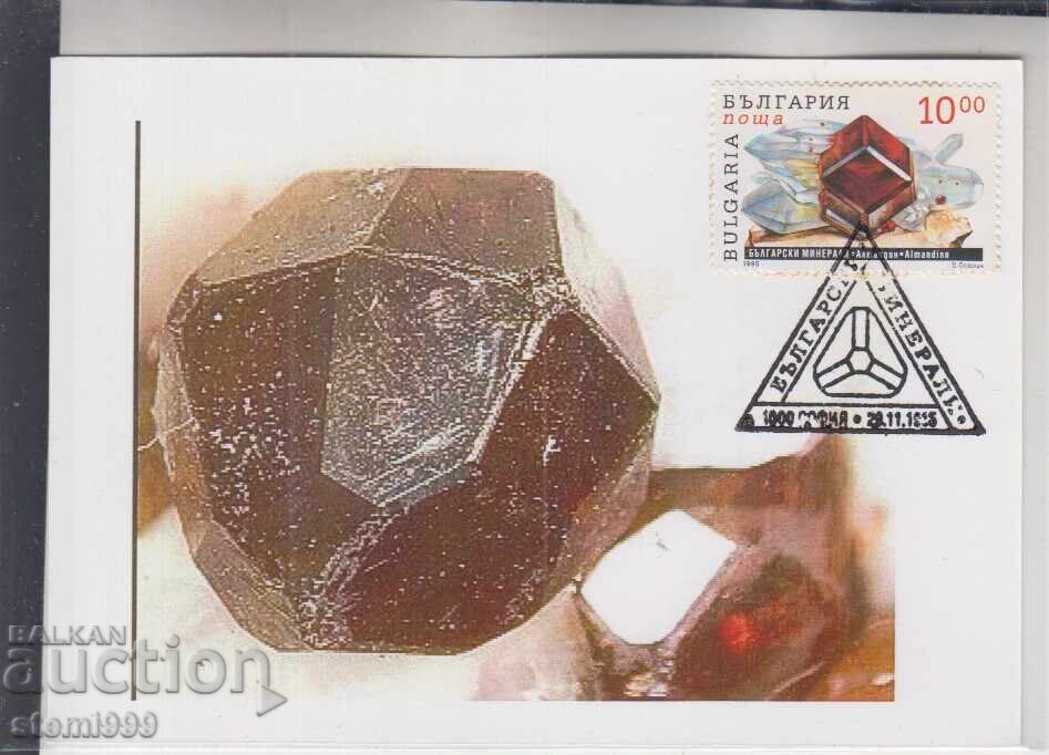 Carte poștală MAX FDC MINERALE