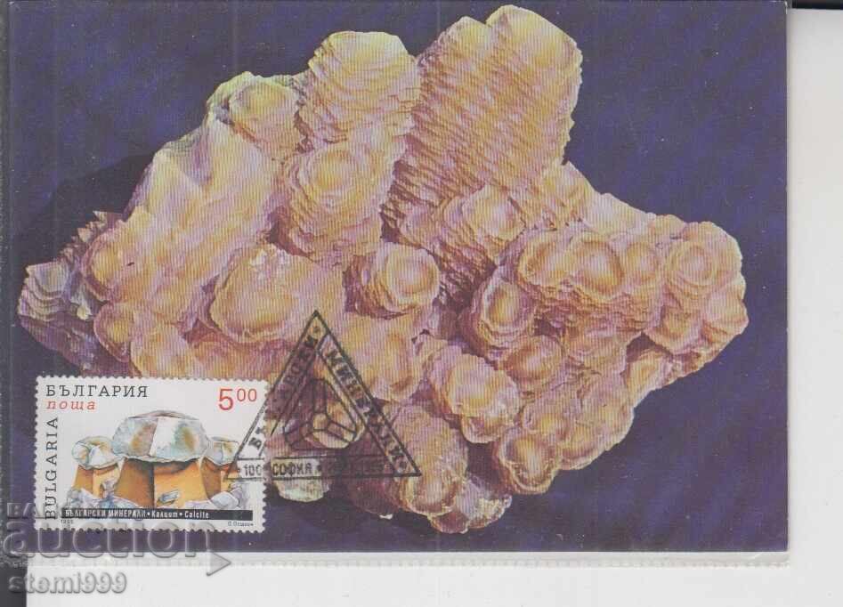 Ταχυδρομική κάρτα MAX FDC ΜΕΤΑΛΛΕΥΜΑΤΑ