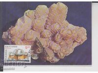 Postcard MAX FDC MINERALS