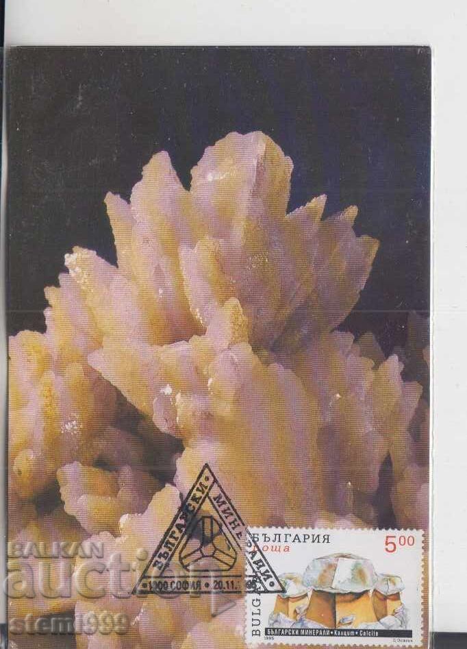 Пощенска карта МАХ FDC МИНЕРАЛИ