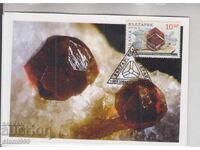 Postcard MAX FDC MINERALS
