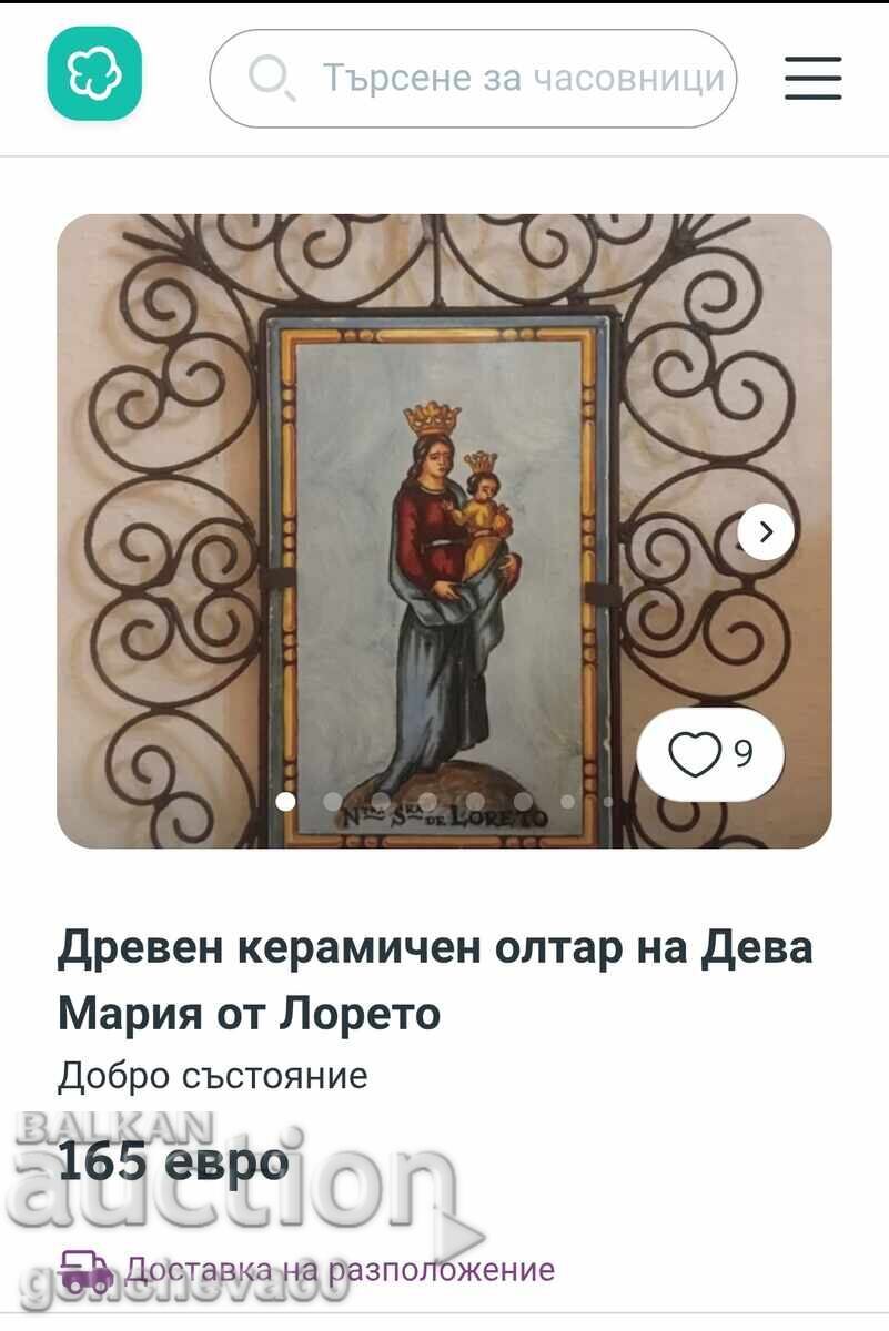 Ancient Chapel, Altar of the Virgin Mary of Loreto - 7 Ancient Chapel, Altar of the Virgin Mary of Loreto - 7