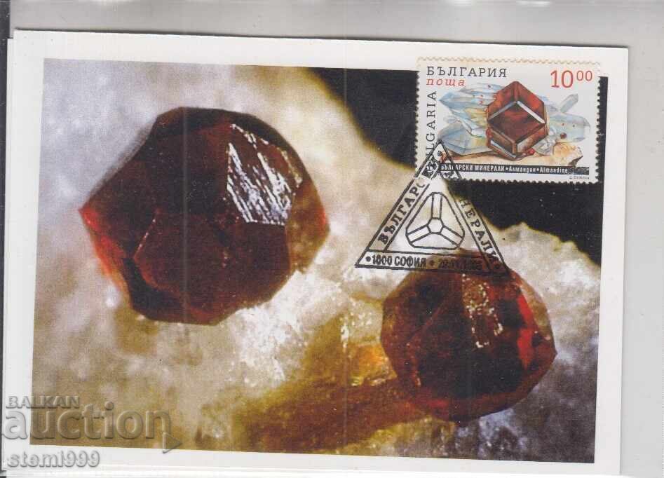 Пощенска карта МАХ FDC МИНЕРАЛИ