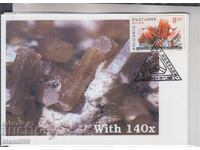 Postcard MAX FDC MINERALS