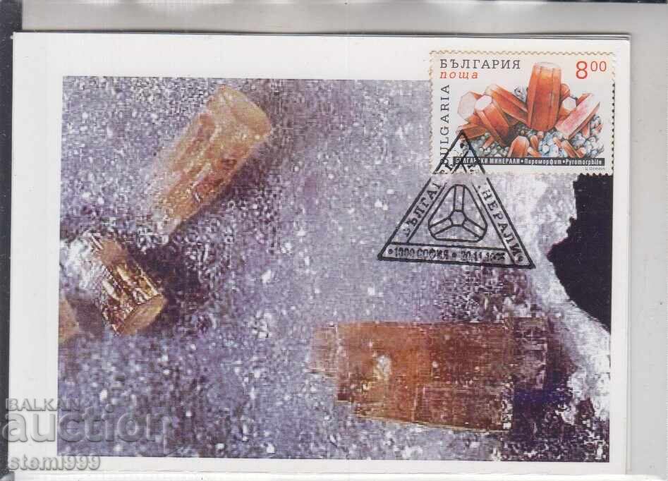 Postcard MAX FDC MINERALS