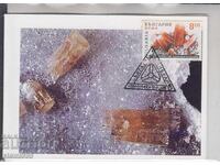 Postcard MAX FDC MINERALS