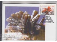 Postcard MAX FDC MINERALS