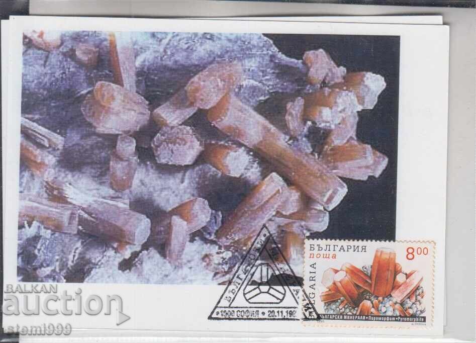 Postcard MAX FDC MINERALS