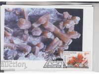 Postcard MAX FDC MINERALS