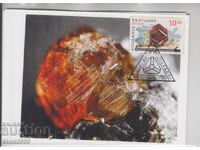 Postcard MAX FDC MINERALS