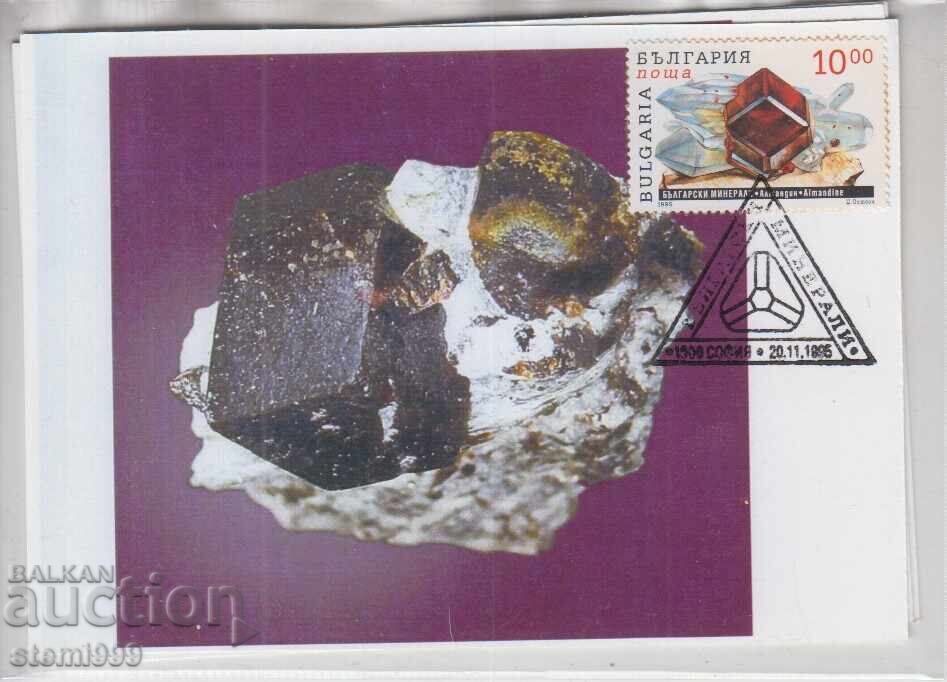 Postcard MAX FDC MINERALS
