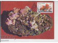 Postcard MAX FDC MINERALS