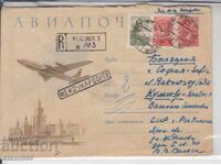 First Day Cover ENVELOPES (AIRPLANES)