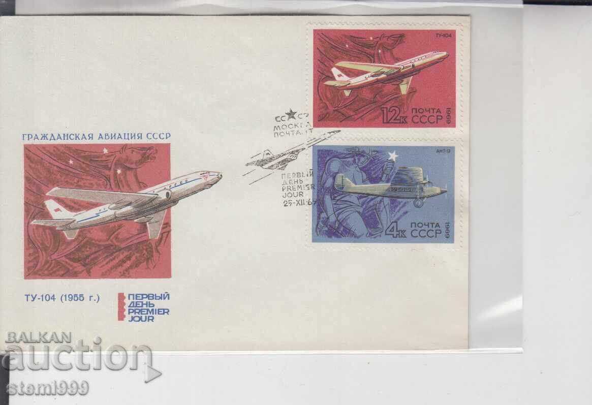 First Day Cover ENVELOPES (AIRPLANES) First Day Cover ENVELOPES (AIRPLANES)
