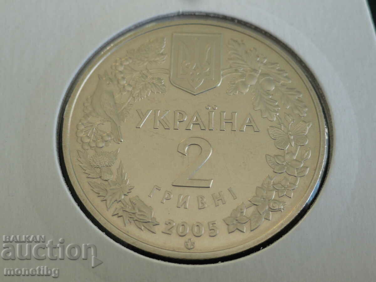 Livrarea Ucraina 2005 - 2 bratari "Sand Rat".