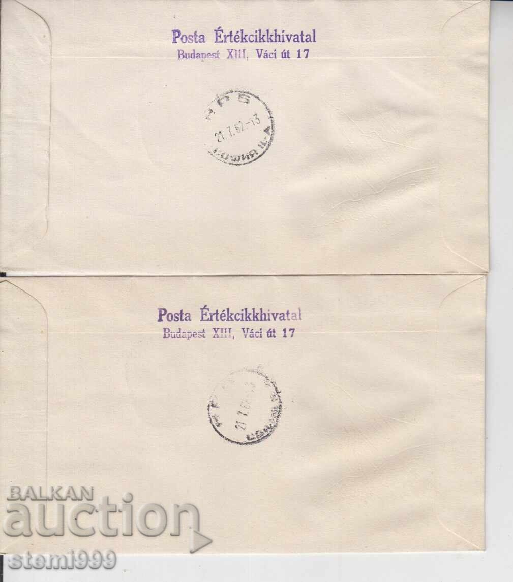 Πρώτη μέρα φάκελος ΑΕΡΟΠΛΑΝΑ LOT 2 τμχ με τιμή 3.60 BGN | € 1.84