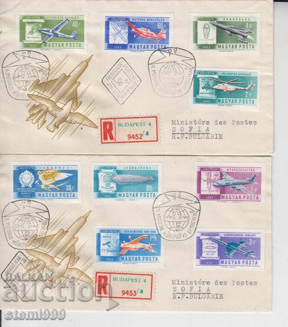 Πρώτη μέρα φάκελος ΑΕΡΟΠΛΑΝΑ LOT 2 τμχ