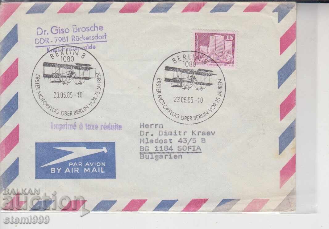 First Day Cover ENVELOPES (AIRPLANES) First Day Cover ENVELOPES (AIRPLANES)
