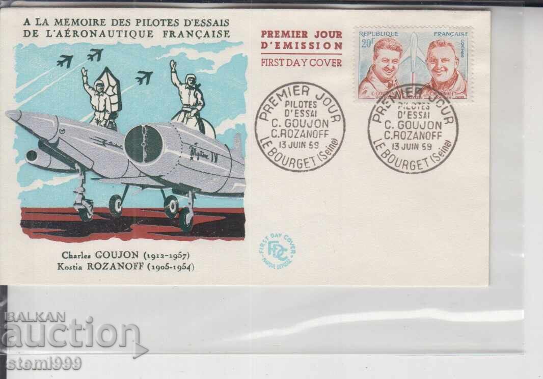 First Day Cover ENVELOPES (AIRPLANES)
