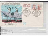 First Day Cover ENVELOPES (AIRPLANES)