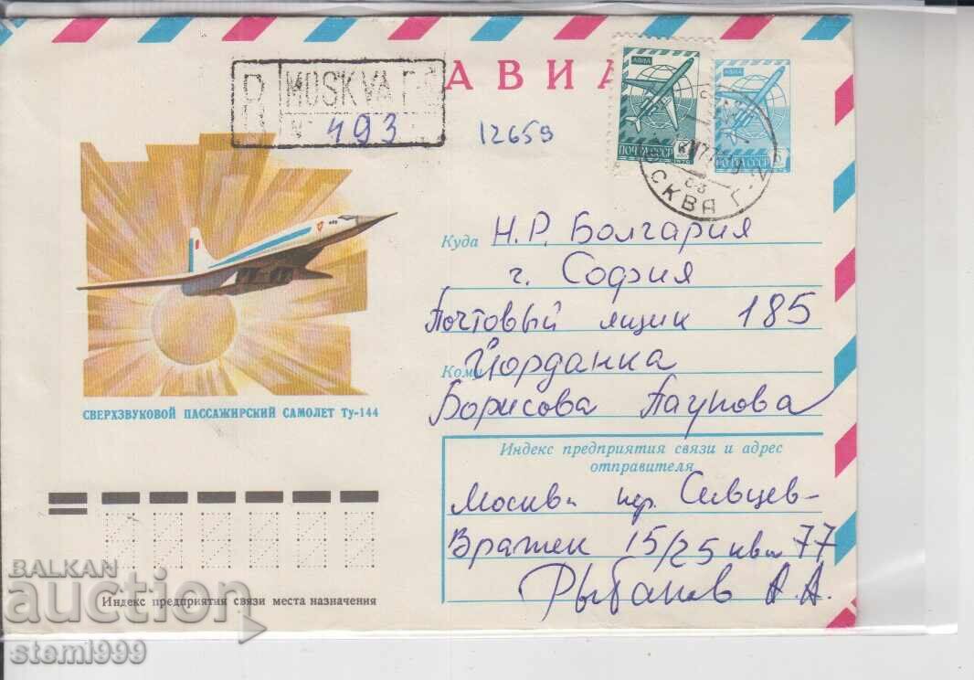 Πρώτη μέρα φάκελος ΑΕΡΟΠΛΑΝΑ ΜΟΝΟ