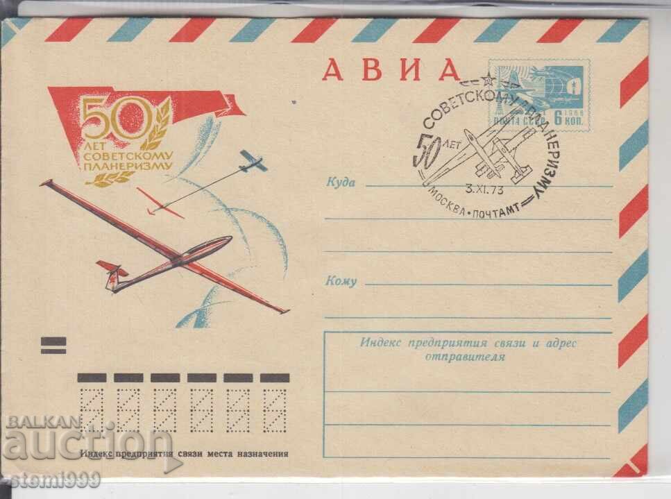 First Day Cover ENVELOPES (AIRPLANES) First Day Cover ENVELOPES (AIRPLANES)