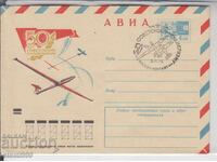 First Day Cover ENVELOPES (AIRPLANES)
