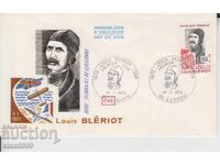 Първодневен пощенски плик САМОЛЕТИ ПИЛОТИ