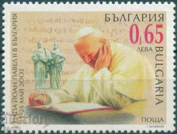 Καθαρό γραμματόσημο Πάπας Ιωάννης Παύλος Β' 2002 από Βουλγαρία Καθαρό γραμματόσημο Πάπας Ιωάννης Παύλος Β' 2002 από Βουλγαρία