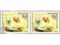 Καθαρό γραμματόσημο Πάπας Ιωάννης Παύλος Β' 2002 από Βουλγαρία