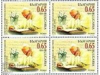 Timbre curat în carou Papa Ioan Paul al II-lea 2002 din Bulgaria