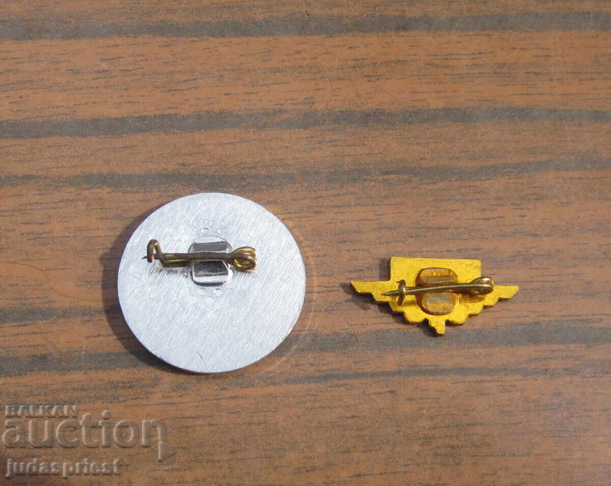 Παράδοση BDZH Bŭlgarski zheleznitsi znachki pŭrva ZHP sektsiya Σόφια Παράδοση BDZH Bŭlgarski zheleznitsi znachki pŭrva ZHP sektsiya Σόφια