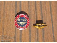 БДЖ Български железници значки първа ЖП секция София