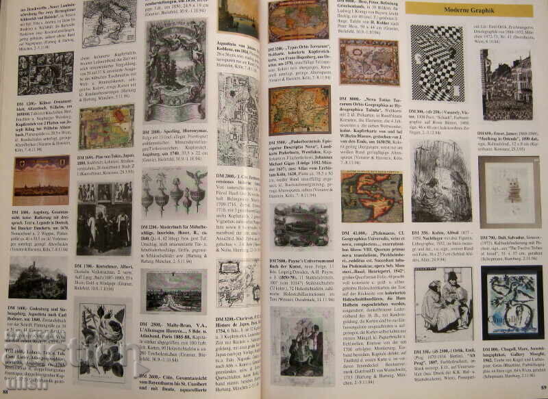 Каталог Auktionspreise 95/96 с цена 20.00 лв. | € 10.23 Каталог Auktionspreise 95/96 с цена 20.00 лв. | € 10.23