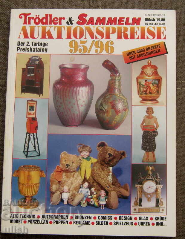 Каталог Auktionspreise 95/96 Каталог Auktionspreise 95/96