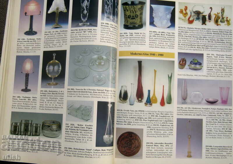 Δημοπρασία Κατάλογος Τιμών Δημοπρασιών 1/1998