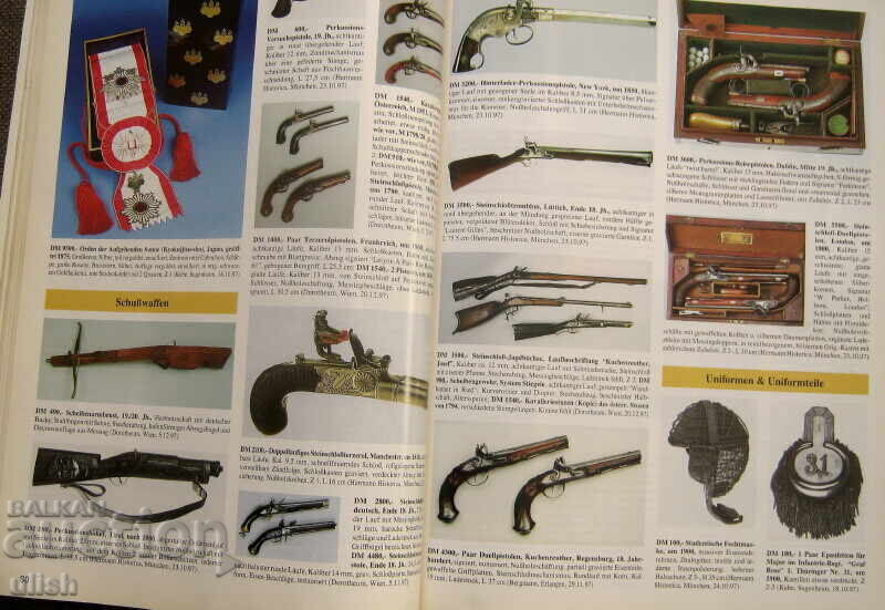 Παράδοση Κατάλογος Τιμών Δημοπρασιών 1/1998