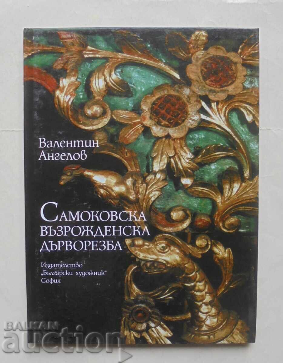 Samokov Renaissance wood carving - Valentin Angelov 2001 Samokov Renaissance wood carving - Valentin Angelov 2001