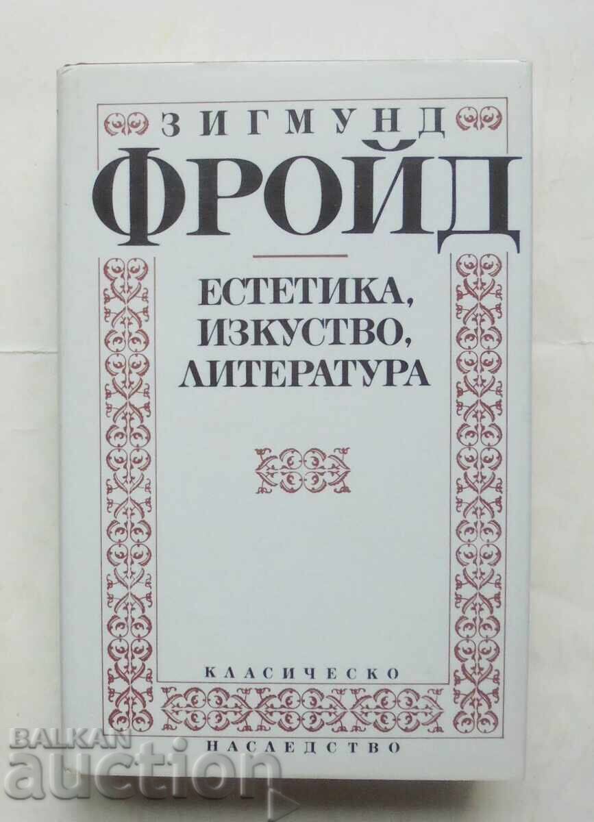 Aesthetics, Art, Literature - Sigmund Freud 1991 Aesthetics, Art, Literature - Sigmund Freud 1991