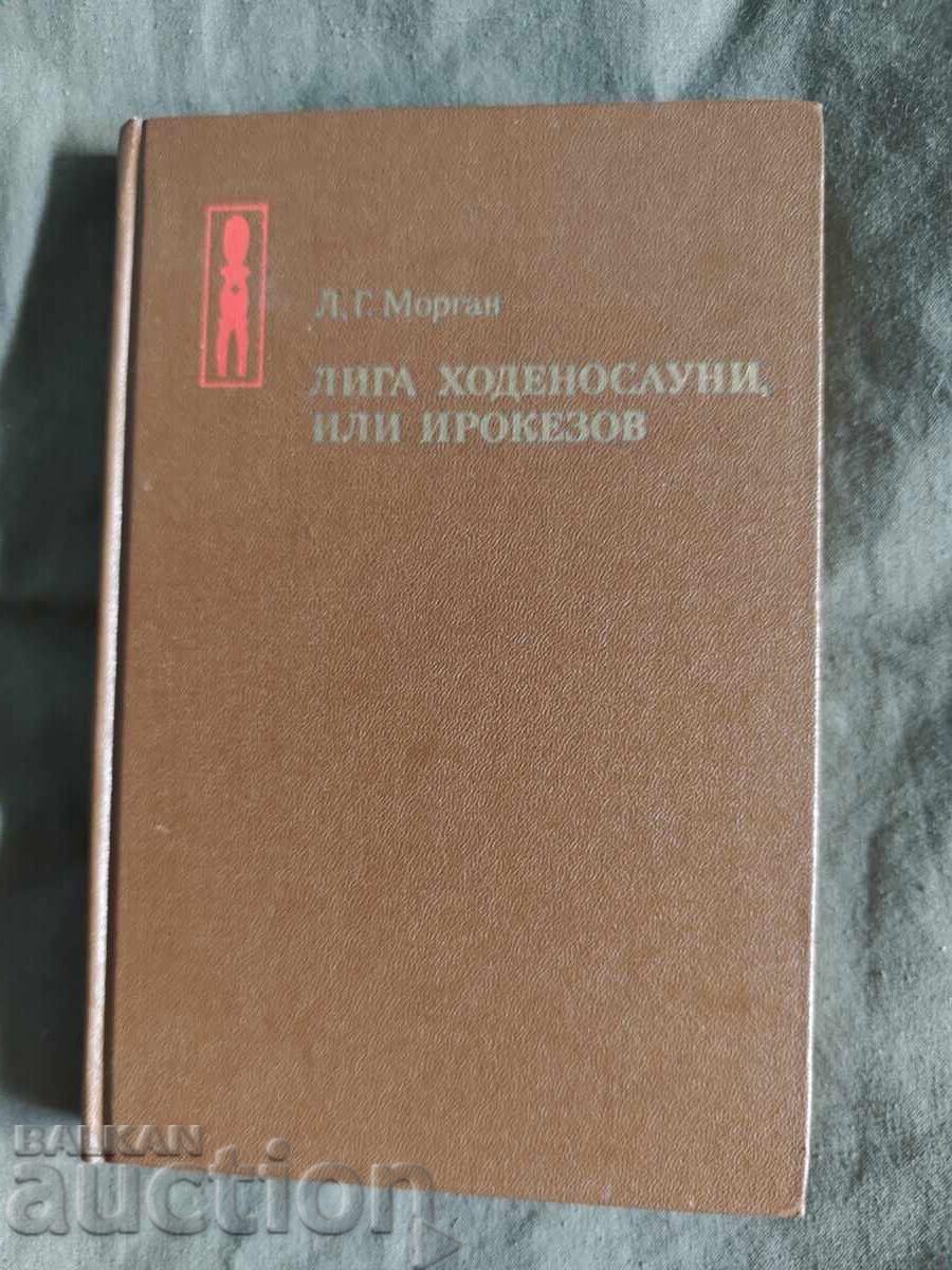 Ligi de mocasini, sau irochezi