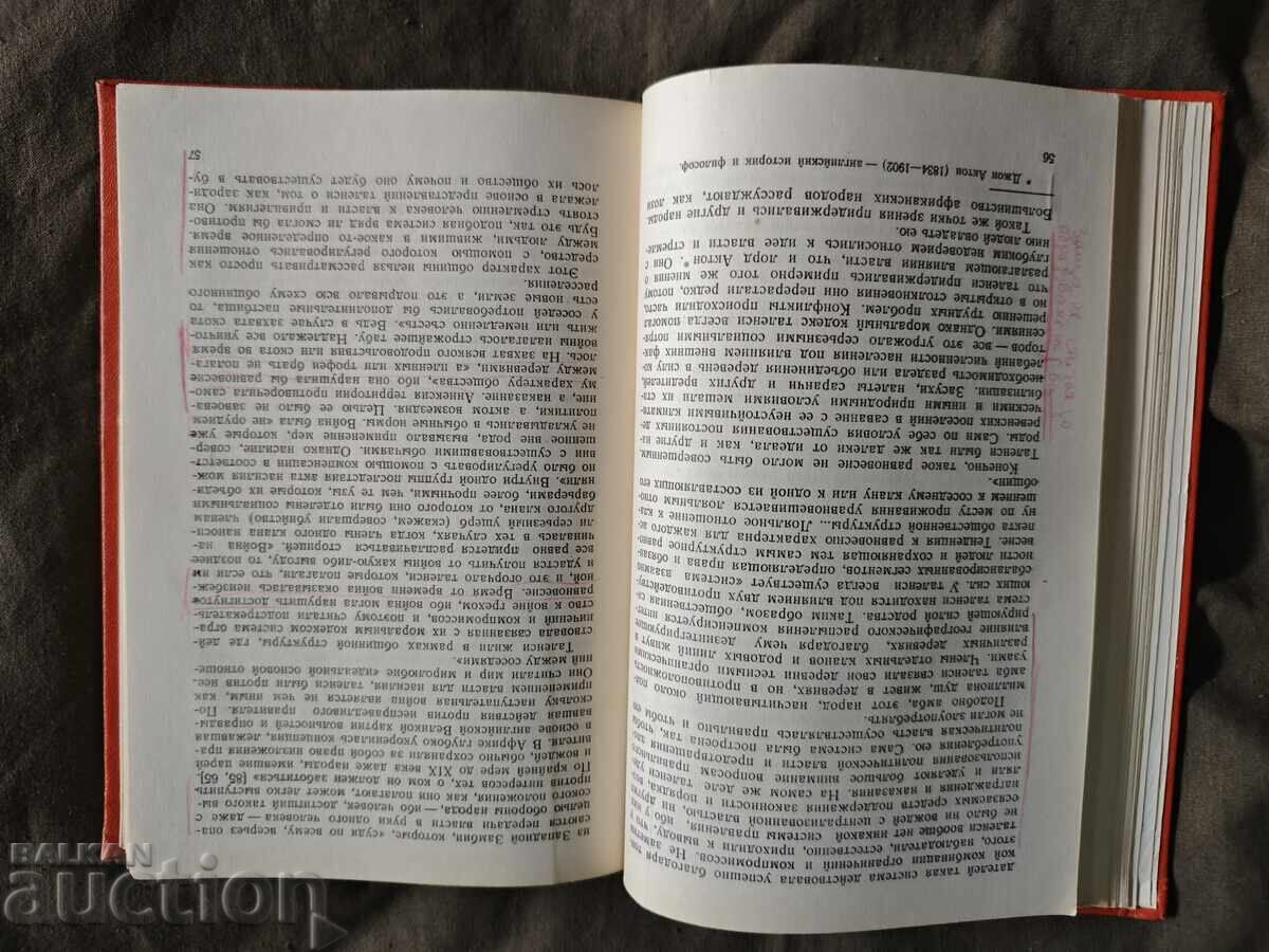 Livrarea Africani Introducere în Istoria Culturii" de Basil Davidson