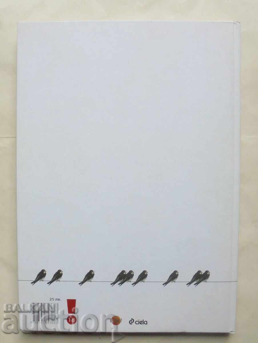 Huiku - Lyuben Dilov-sin, Andrey Kulev 2008 autograph - 6 Huiku - Lyuben Dilov-sin, Andrey Kulev 2008 autograph - 6