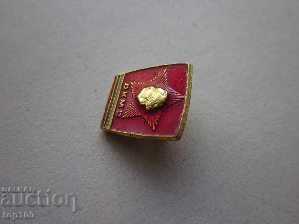 DKMS BZC BADGE !!! DKMS BZC BADGE !!!