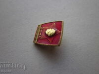 ΣΗΜΑ ΔΚΜΣ ΜΠΖ !!!